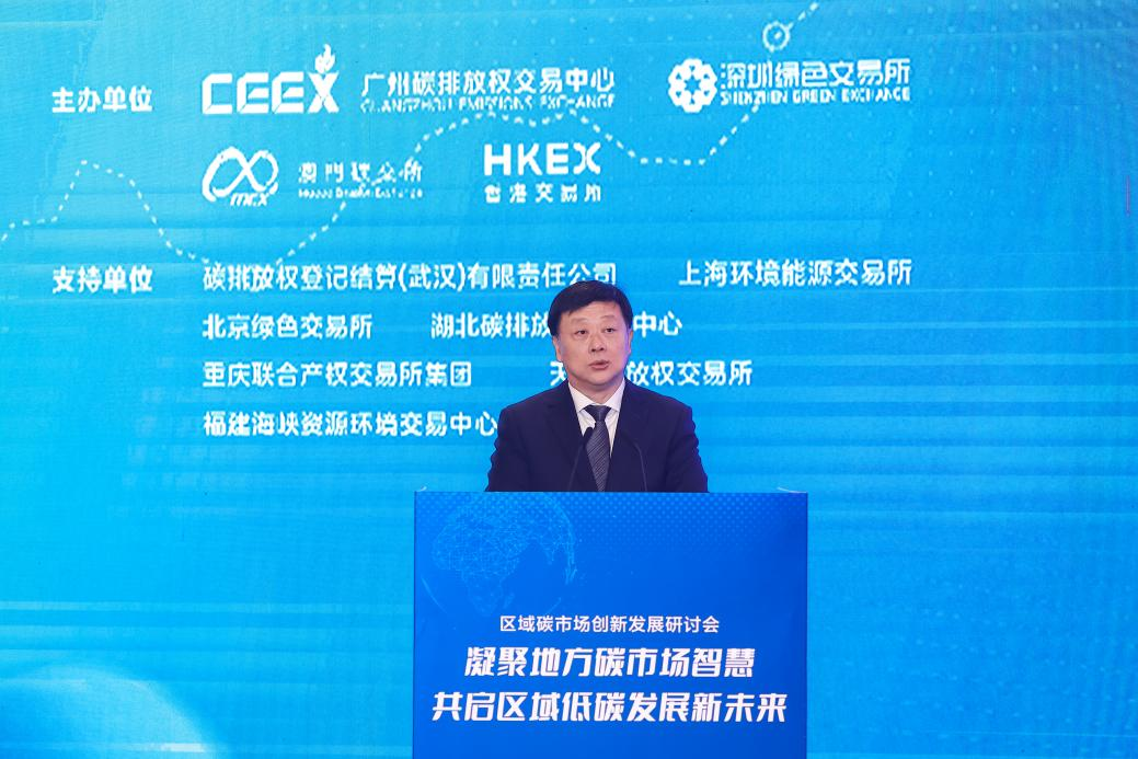 1-carbon meeting.png